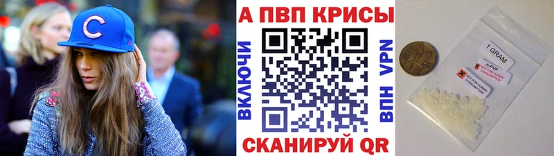 Названия наркотиков Ахтубинск Каннабис  Альфа ПВП  Псилоцибиновые грибы  Амфетамин  МЕФ  ГАШ 