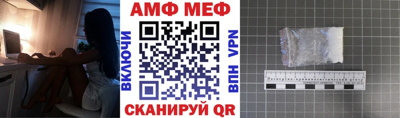 закладка Ахтубинск это состав АМФЕТАМИН 98% мега онион