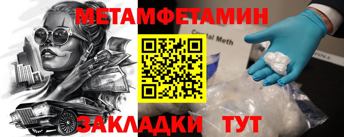 АМФЕТАМИН Premium Ахтубинск