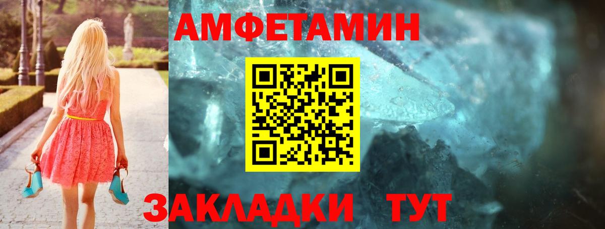 Ахтубинск  АМФ 98%  АМФ  Вход с VPN 