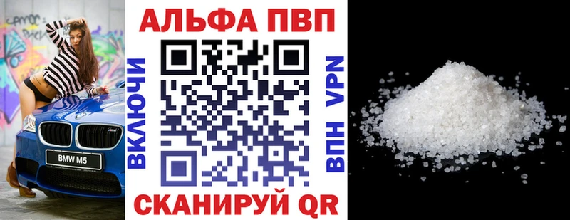 kraken маркетплейс  Ахтубинск  Alpha PVP крисы CK  как найти наркотики 
