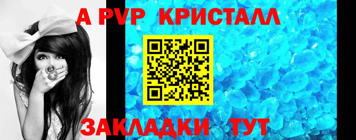 Alfa_PVP СК Ахтубинск