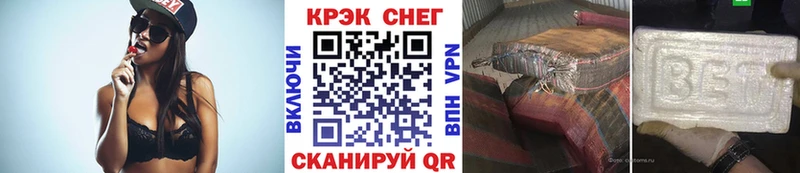 Кокаин 98%  OMG онион  Ахтубинск 