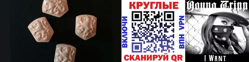 Ecstasy Дубай  купить наркоту  Ахтубинск 
