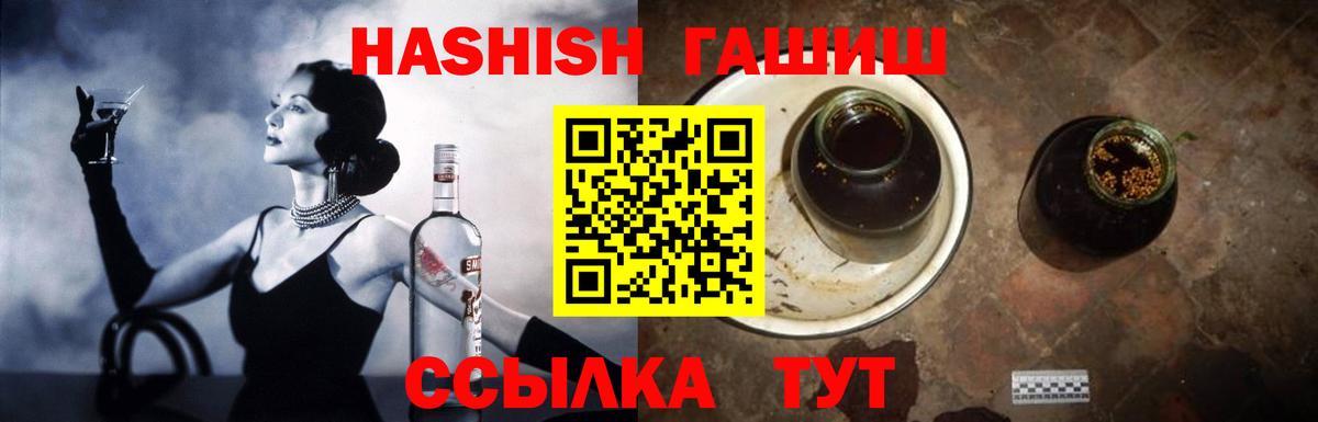 ГАШ индика сатива Ахтубинск