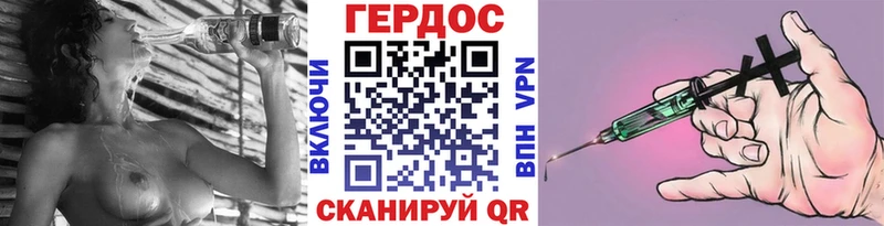 Героин Афган  где купить наркоту  Ахтубинск 