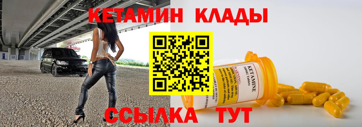 ГАШ  Меф МЯУ МЯУ  Кокаин  Ахтубинск  Вход с VPN  Меф  