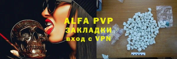 тгк Арсеньев