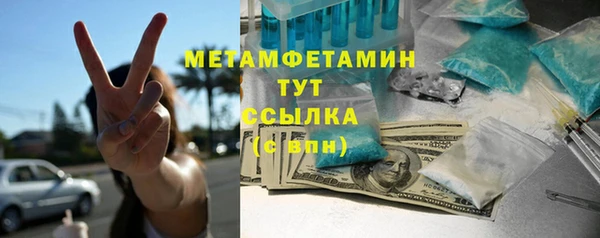 гидра Армянск