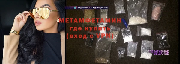 гидра Армянск