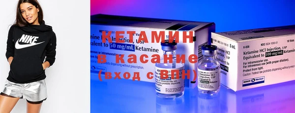 тгк Арсеньев