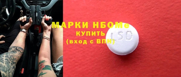 меф Аркадак
