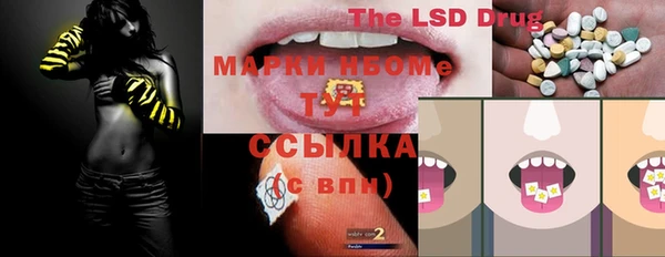 меф Аркадак