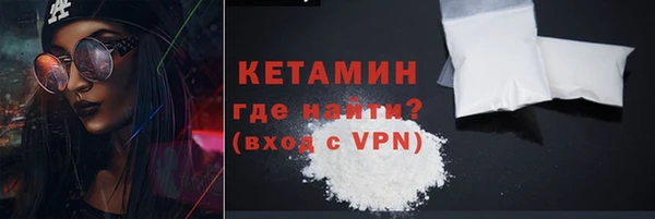 тгк Арсеньев