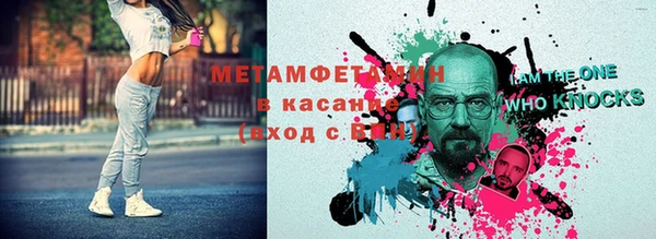 тгк Арсеньев