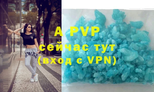 гидра Армянск