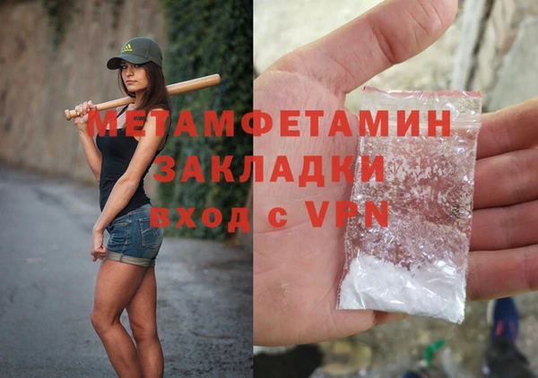 меф Аркадак