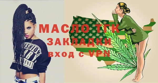 тгк Арсеньев