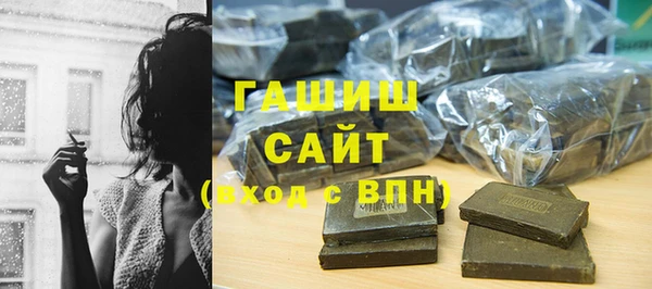 гидра Армянск