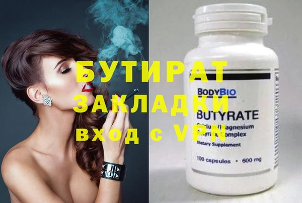 гидра Армянск