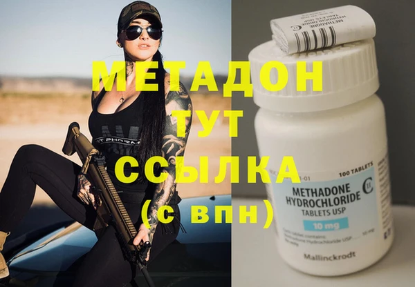 меф Аркадак