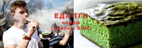 тгк Арсеньев