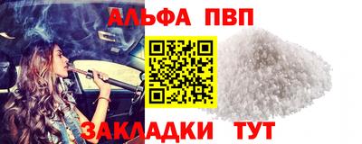 кокаин перу Апрелевка