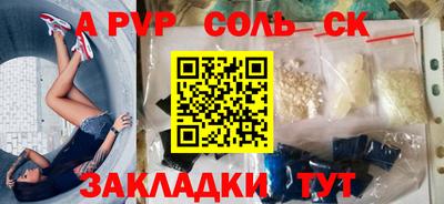 кокаин перу Апрелевка