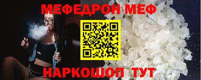 кристаллы Аргун