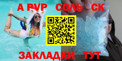 гашиш Апшеронск
