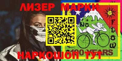гашиш Апшеронск