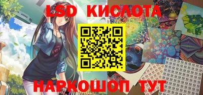 кокаин перу Апрелевка