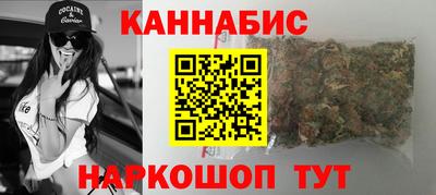 кокаин перу Апрелевка
