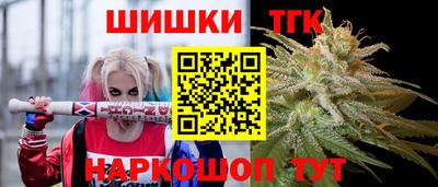 гашиш Апшеронск