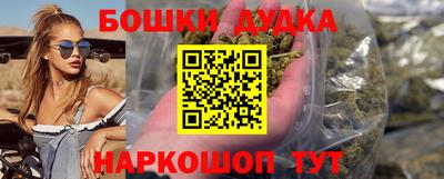 гашиш Апшеронск