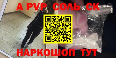 кокаин перу Апрелевка