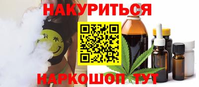 гашиш Апшеронск