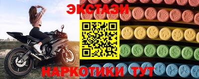 кокаин перу Апрелевка