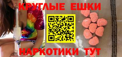 кристаллы Аргун