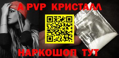 кокаин перу Апрелевка