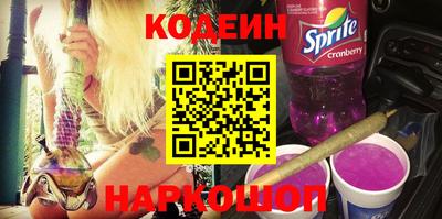 кристаллы Аргун