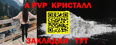 кокаин перу Апрелевка