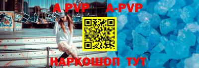 кокаин перу Апрелевка