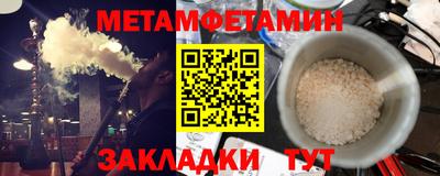 кристаллы Аргун