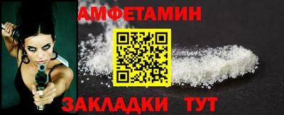 кристаллы Аргун