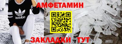 кристаллы Аргун