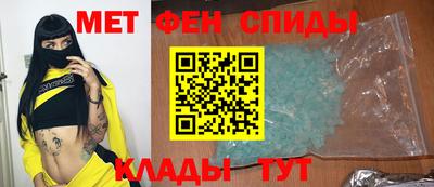 кристаллы Аргун