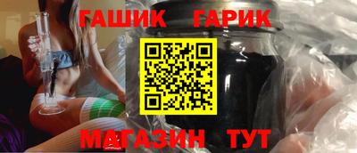 гашиш Апшеронск