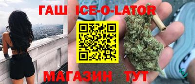 кристаллы Аргун