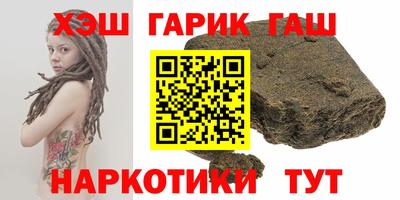 кристаллы Аргун